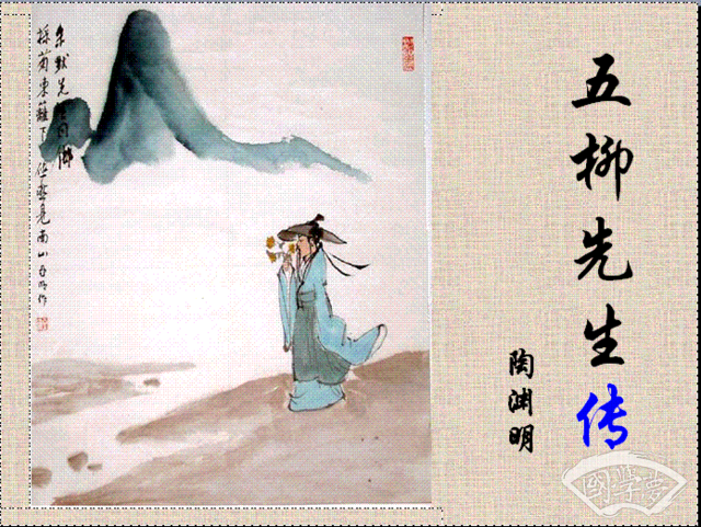 《古文觀止》，千年文章，八種智慧